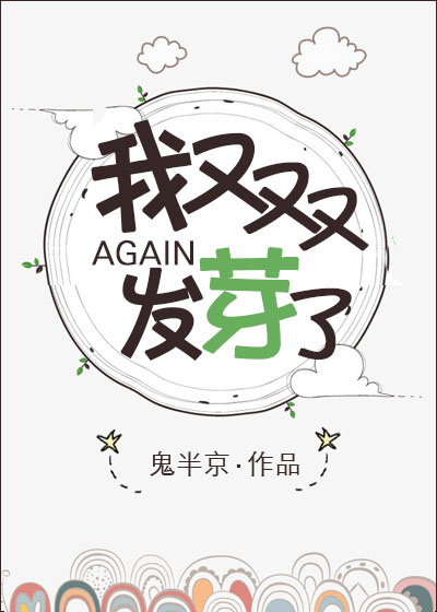 天天怕天天怕天天怕