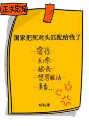动漫打扑克牌的剧烈运动软件