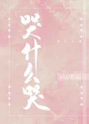 奥雷人体