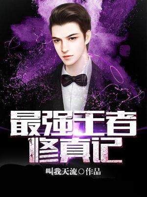 跑男十一季在线观看免费