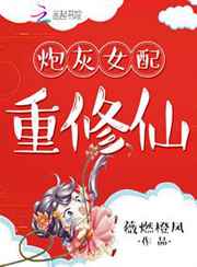 乐可金银花txt