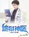 龙符