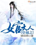 凤于九天未删减版txt