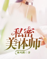 明星记忆修改系统唐嫣