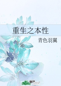 在线观看人成大片在线影院