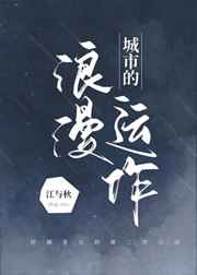帅哥直播飞机