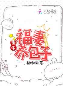 宝贝太紧了