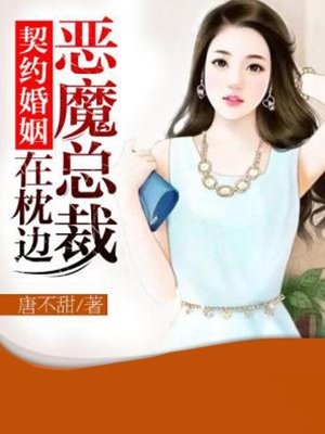 攵女yin乱合集第三部分