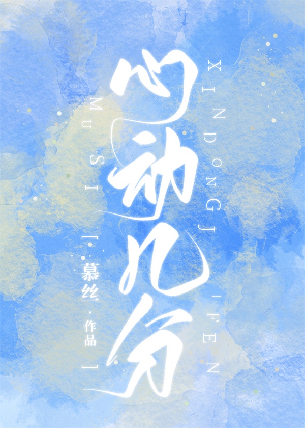 世纪恋爱