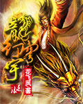 末日之玩美奴全文
