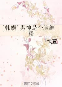 美女内无内裤只穿丝袜摸下面