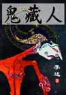 嫩草影视在线观看入口