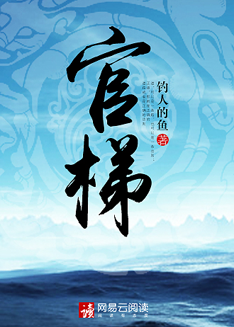 网红主播剧情演绎在线