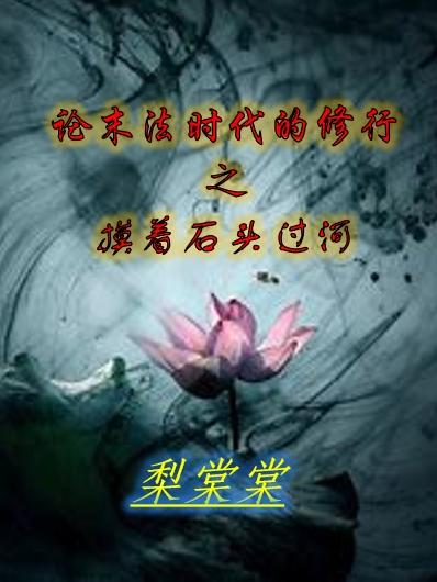 神枪无敌
