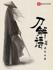 吴梦梦视频在线观看
