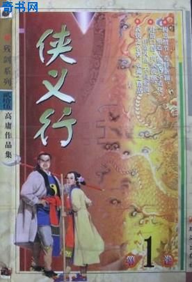 夜夜爽