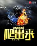 家奴的饲养6调教室阅读