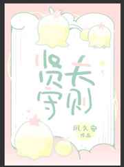 天乩白蛇传小说txt
