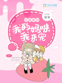葵花宝典漫画