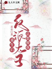 双胞胎一上一下