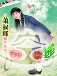 小蓝视频男男勇敢做自己KID