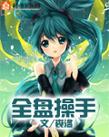 男男cp开车姿势绘画