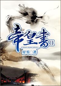 文豪野犬同人文