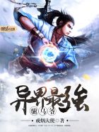 春药药发作的视频大全