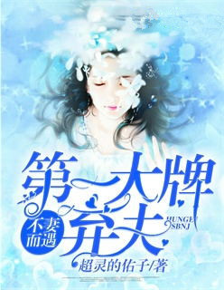 我的碧可3在线观看