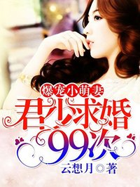 远大前程第二部