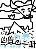 终局