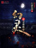 迅速防御成就