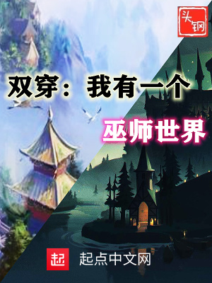 我叫林小喜今年17第三部分