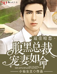 奇米影视777中文