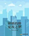梦幻西游凌波城怎么加点