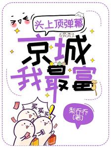 气息成瘾BY酸奶