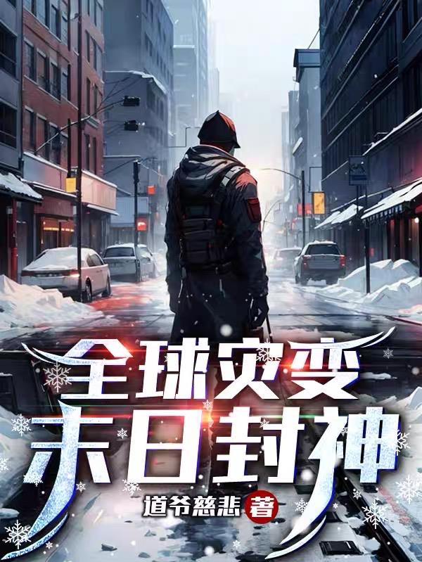 艳色火影在线阅读