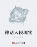 老师拿我当生理教材h