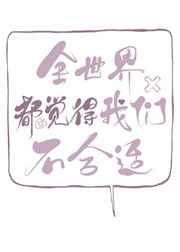 王一博吞着肖战的器