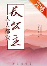 寒冰女巫