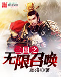 青蛇李碧华
