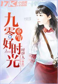 电影聊斋3完整版免费观看