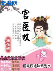 电影杨贵妃