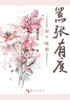 红娘子2