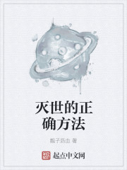 我被三个人同时舔吃