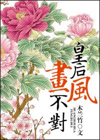 快穿如何从病娇手中逃生