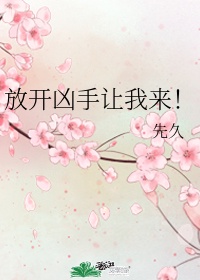 交换伦交