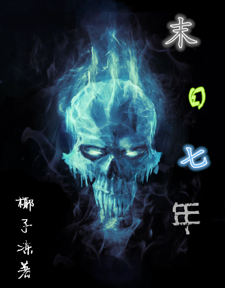男主与女二疯狂做H