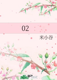耻辱の女潜入搜查