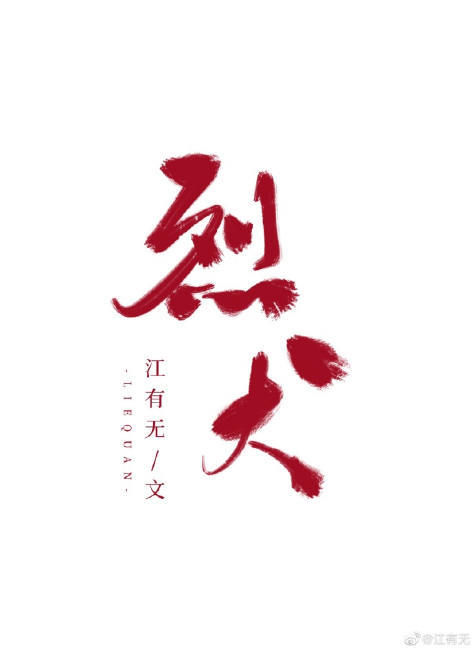 东方曜